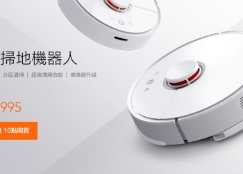 石頭掃地機器人 ： 6 月 14 日台灣正式開賣，售價 12,995 元
