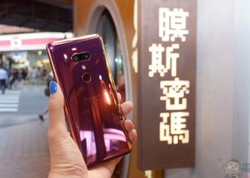 HTC U12+ 耀眼紅色就交給 HTC 認證的 imos 2.5D 滿版康寧玻璃保護貼 + 全機包膜 來守護！