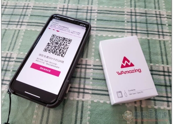 WAmazing 訂飯店免費送日本無限行動上網服務實測 市區速度慘、郊區還不錯 - 電腦王阿達