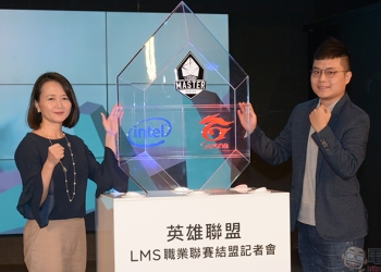 Intel 與 Garena 聯手，正式宣布成為 2018《 英雄聯盟 》LMS 夏季職業聯賽首席合作夥伴