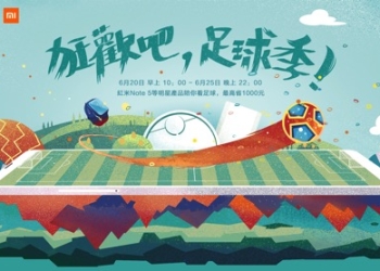 小米隨身手電筒正式在台開賣！多項產品超值優惠價 6/20 小米世足賽 開跑 - 電腦王阿達