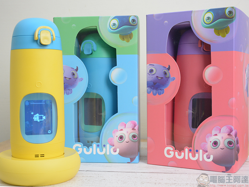 新一代 Gululu Talk 水精靈兒童智能水壺 ， 養成喝水好習慣還能聽故事 - 電腦王阿達