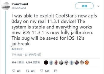 Pwn20wnd 在 Twitter 上宣布發現新的 JB 漏洞！ - 電腦王阿達