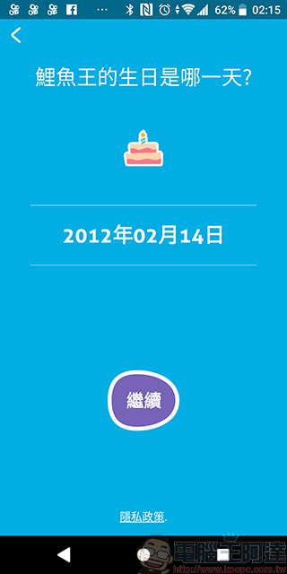 新一代 Gululu Talk 水精靈兒童智能水壺 ， 養成喝水好習慣還能聽故事 - 電腦王阿達