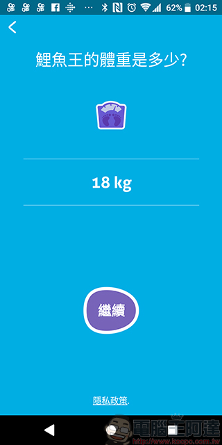 新一代 Gululu Talk 水精靈兒童智能水壺 ， 養成喝水好習慣還能聽故事 - 電腦王阿達