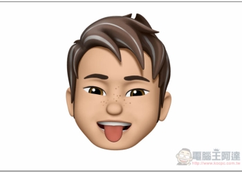 iOS 12 教你如何製作 自己的 Animoji 角色 - 電腦王阿達
