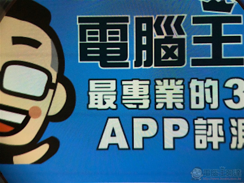 ShiftCam 2.0 開箱 實拍：iPhone X 滑動上膛，秒換外接鏡頭的強大手機殼 - 電腦王阿達