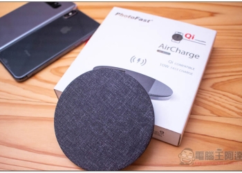 PhotoFast AirCharge AC-8000 10W 無線充電盤開箱 北歐風質感外型、相容 iPhone 等 - 電腦王阿達