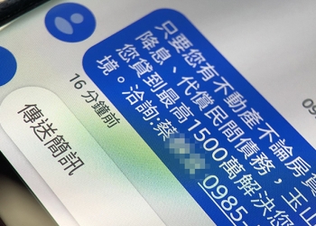 Android 訊息 app 開始推送網頁版支援（簡單使用教學）