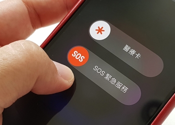 增加緊急應變效率，iOS 12 將內建 報警電話自動分享位置資訊 支援