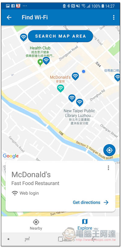 Screenshot 20180619 142727 Datally