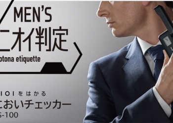Tanita 在日推出男性自我體味檢測儀，讓你做好自我氣味管理