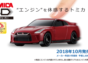 小汽車也有4D體感？ TOMICA  4D 小汽車 搭載引擎發動等擬真效果