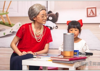 首款支援台式中文的智慧音箱！遠傳在台推出 問問智慧音箱 - 電腦王阿達