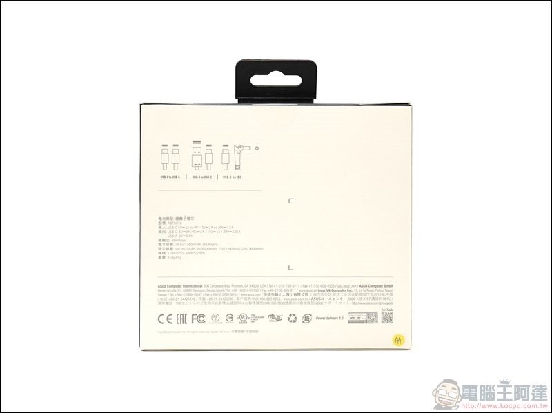 ASUS ZenPower Pro (PD) 開箱 - 02