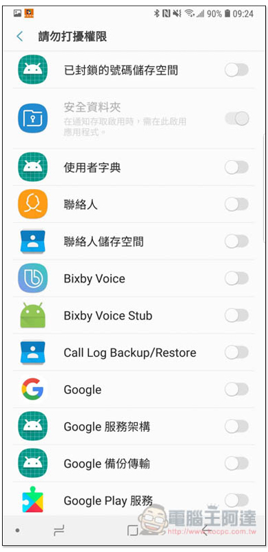 Screenshot 20180625 092413 Settings