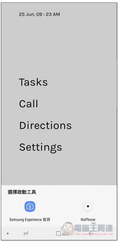 Screenshot 20180625 092342 Android System