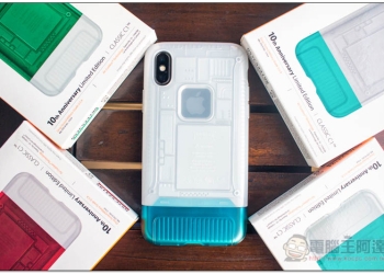 果迷必敗，以 iMac G3 為設計理念！ Spigen iPhone X 10 週年紀念限量版 Classic C1 開箱、推薦 - 電腦王阿達