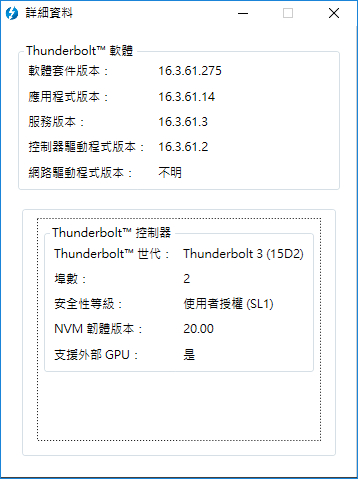 GIGABYTE RX 580 Gaming Box 行動外接顯卡盒 用 Thunderbolt 拯救 Ultrabook - 電腦王阿達