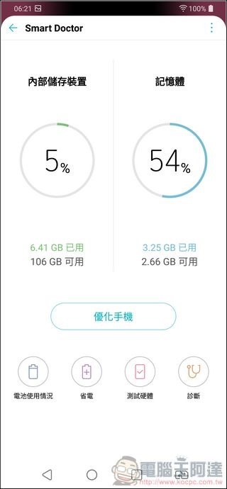 LG G7+ ThinQ UI - 13