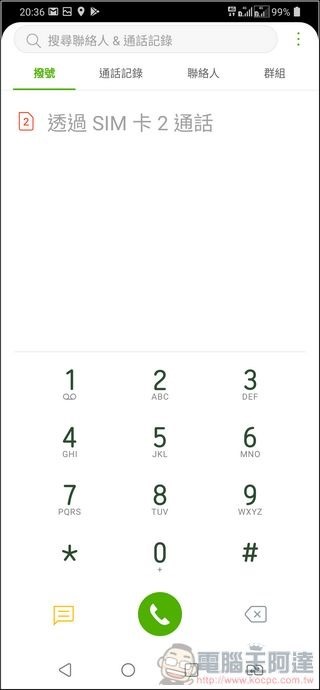 LG G7+ ThinQ UI - 33