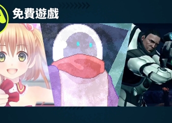 PlayStation Plus 7 月份 免費遊戲公開，並將推 PlayStation Hits 系列精選遊戲