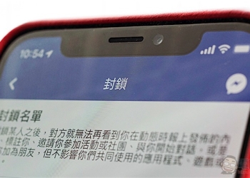 臉書又出新 Bug… 這次會「 隨機解封鎖 」（傻眼）