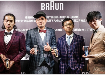 德國百靈推父親節限定組合 ，搭 Dyson 吸塵器搶優惠全家都滿意