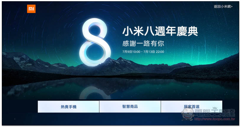 螢幕快照 2018-07-09 上午10.24.50.jpg 螢幕快照 2018 07 09 上午10 24 50