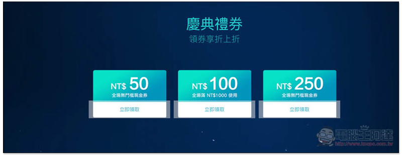 螢幕快照 2018-07-09 上午10.24.55.jpg 螢幕快照 2018 07 09 上午10 24 55