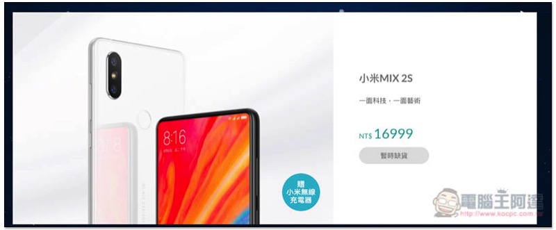 螢幕快照 2018-07-09 上午10.25.26.jpg 螢幕快照 2018 07 09 上午10 25 26