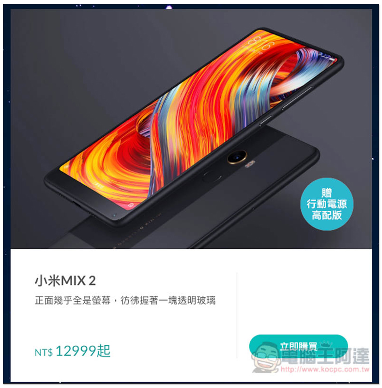 螢幕快照 2018-07-09 上午10.25.33.jpg 螢幕快照 2018 07 09 上午10 25 33