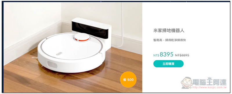 螢幕快照 2018-07-09 上午10.25.38.jpg 螢幕快照 2018 07 09 上午10 25 38