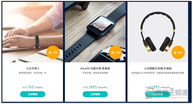 螢幕快照 2018-07-09 上午10.26.00.jpg 螢幕快照 2018 07 09 上午10 26 00