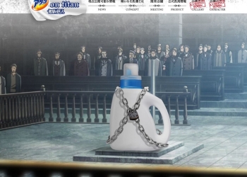 花王 Attack on Titan 進擊的巨人 加入調查兵團開發「人類最強洗衣精」