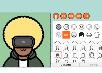 成為米家人 ！製作角色頭像還可抽小米 8 、專屬角色小米行動電源等好禮！
