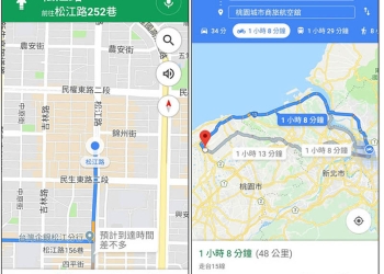 Google Maps 機車導航 終於來了！Android 版搶先登場 - 電腦王阿達