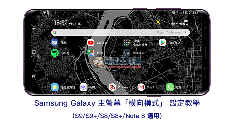 S9 的 AR 虛擬人偶更新 提供更細緻調整，可調胖瘦也能事後編輯臉部特徵！ - 電腦王阿達