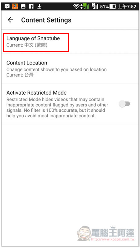 Screenshot 20180718 075211