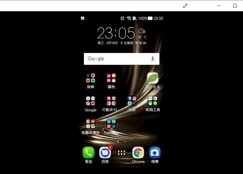 Windows 10也可以讓Android手機來 Miracast 無線投影畫面