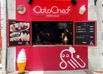 日本豪斯登堡引進 Octo Chef 機器人攤位，烤章魚燒難不倒它