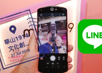 LINE Android 版 更新：新增「位置貼紙」於照片編輯功能，分享位置更便利！