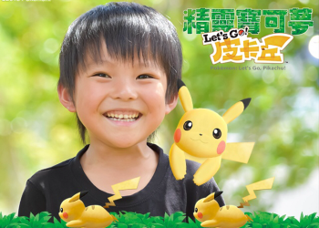 LINE Camera 精靈寶可夢 貼圖 期間免費下載 讓皮卡丘和伊布妝點照片