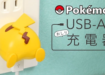 日本推出任天堂官方授權 皮卡丘 USB 充電器