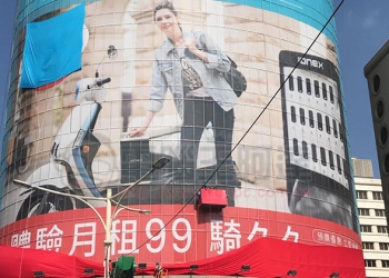 光陽看板自爆雷「 ionex 月租 99 體驗價 」預購優惠