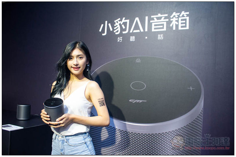 小豹 AI 音箱 ,IMG 3895