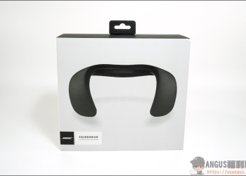 [開箱文] Bose SoundWear Companion 時尚穿搭的藍芽喇叭！