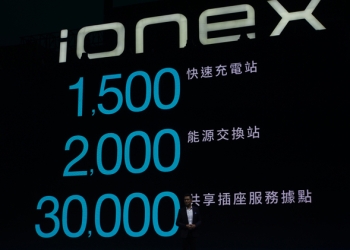 ionex 充換電站地圖 被神人搶先 Google Maps 化，初期 1,400 站在哪一目瞭然