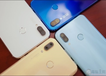 華為 nova 3 / nova3i 快速動眼看，預定 8/23 在台正式發表 - 電腦王阿達