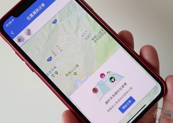 Google Maps 位置分享功能 開始提供電量狀態資訊（沒電不是藉口了… Orz）